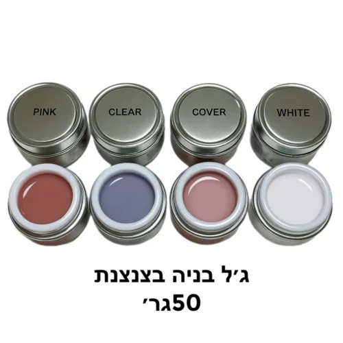 AMOR | ג'ל בנייה 50 גר'
