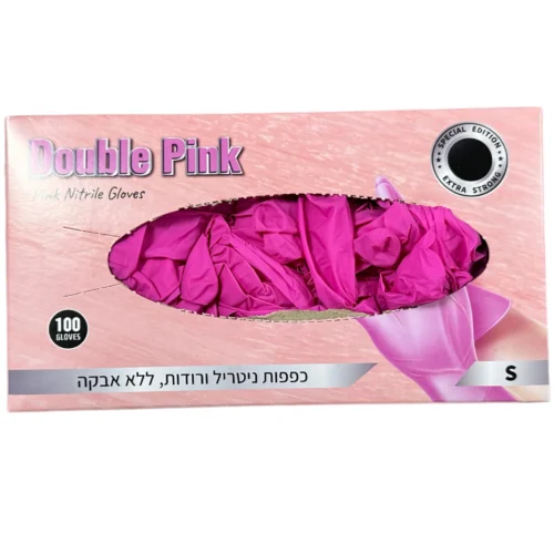 Duble Pink | כפפות ניטריל ורודות ללא אבקה ( 100 יח' במארז )